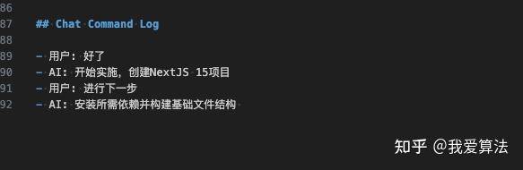 如何利用cursor快速理解复杂代码工程？  第13张