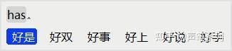 输入法推荐？  第1张