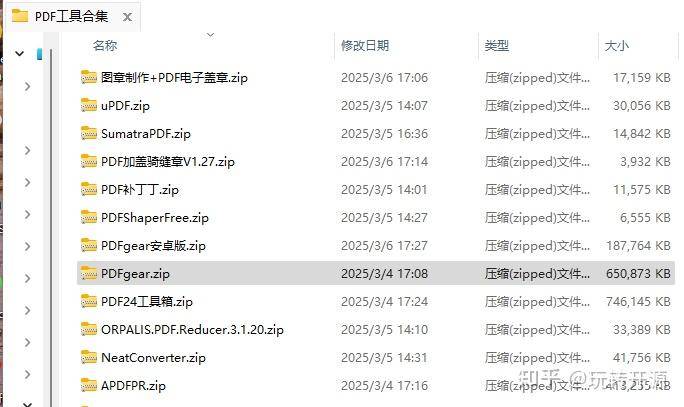 有没有免费的PDF转图片工具？  第6张