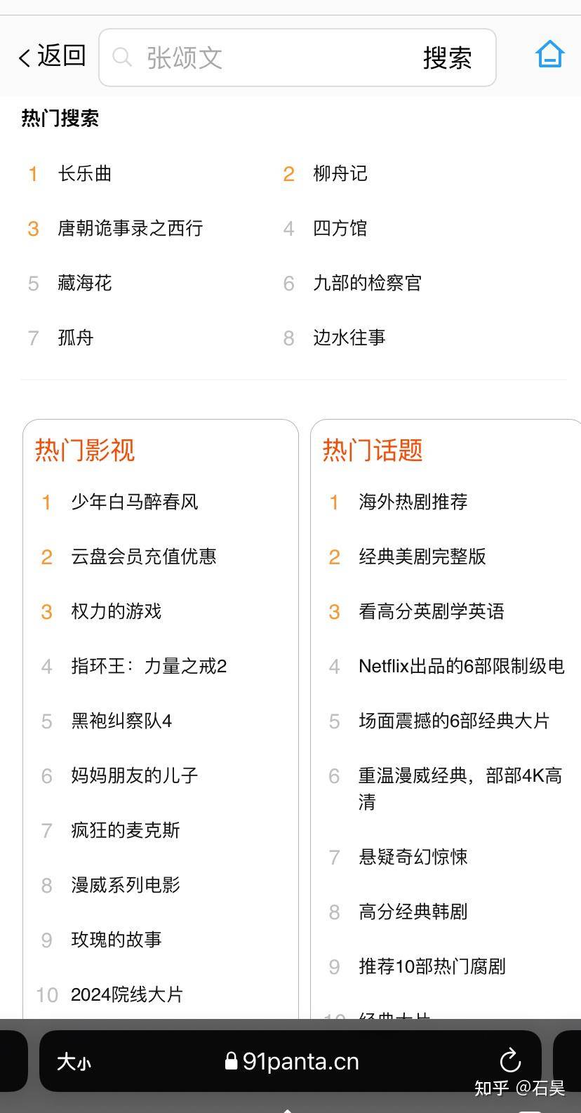哪个网盘能做到便宜、隐私、无感啊?  第3张