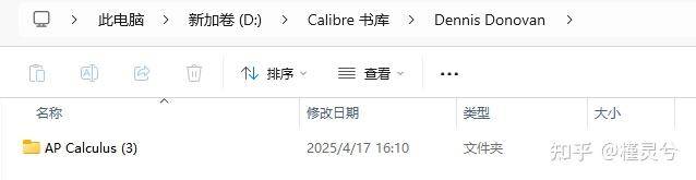如何将 pdf 转换成 epub格式？  第21张
