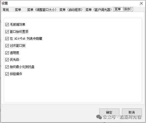 有哪些让你「 爽到爆炸 」的 Windows 软件？  第14张