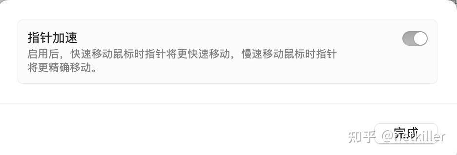 mac mini m4 32gb 和 pro 24gb怎么抉择?  第4张