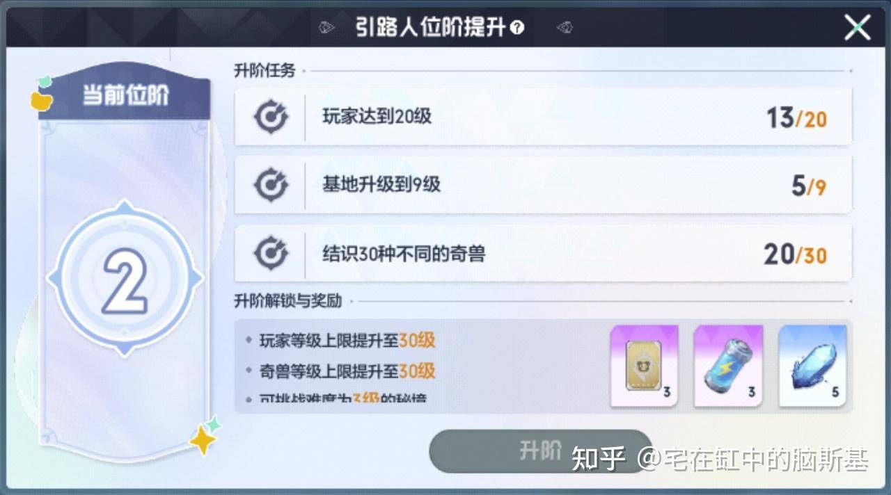 如何看待腾讯帕鲁新游《酷比大陆》？  第41张