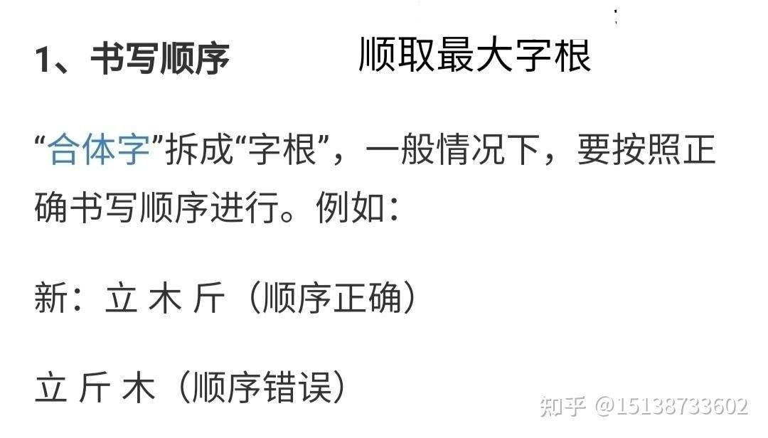 哪些五笔输入法比较受欢迎？  第2张