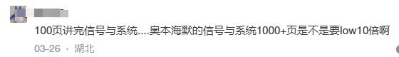 钱学森放在现在是什么水准？  第1张