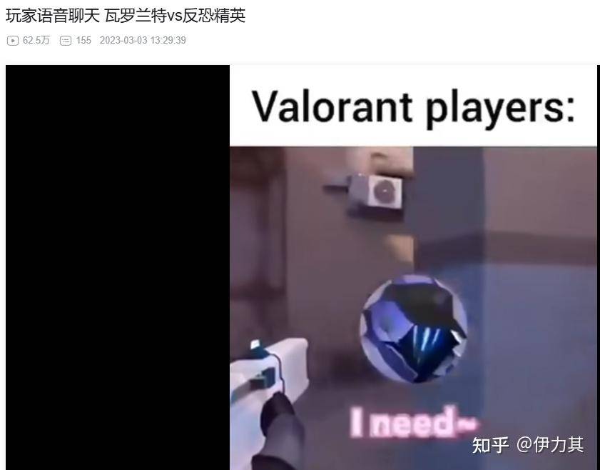 为什么“瓦学弟”“go学长”这种奇怪的梗会火?  第1张
