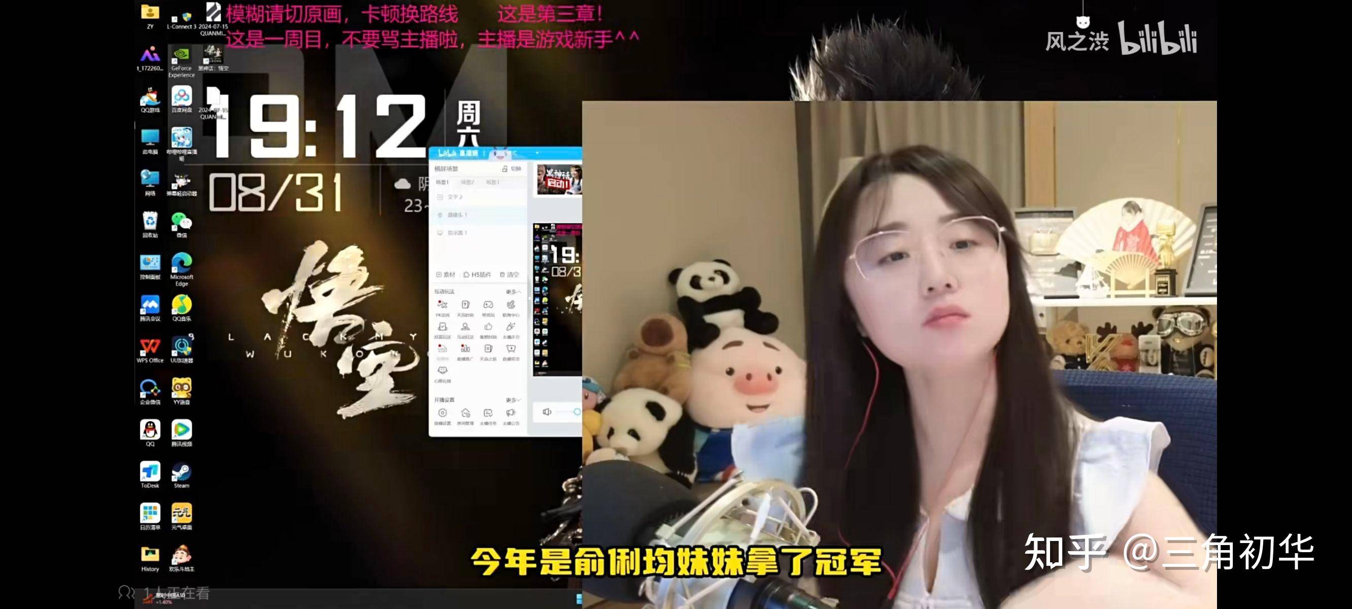 假如战鹰长得一般，还能有今时今日的影响力吗？  第14张