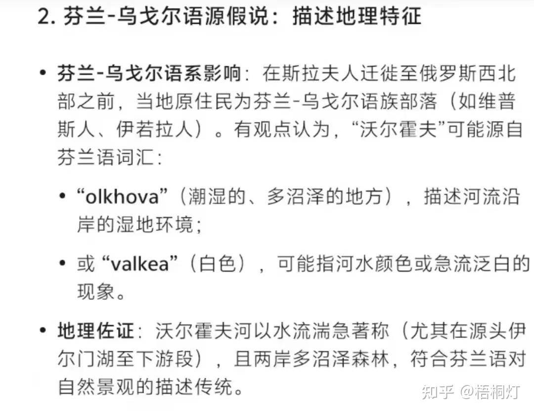 你是从什么时候开始放弃使用DeepSeek的？  第4张