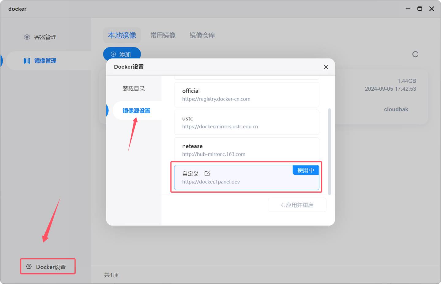 家用的NAS可以同步微信的聊天记录吗？  第3张
