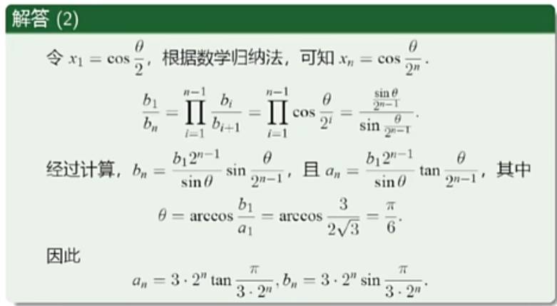 如何评价声称努力做科普视频却屡遭诋毁的 b 站 up 主 castelu ？  第12张