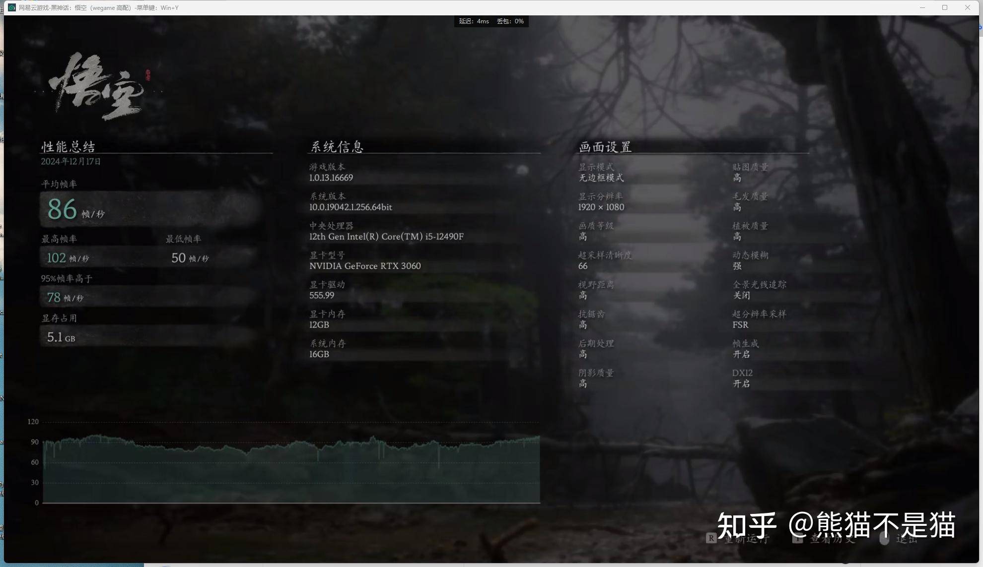 云电脑能否替代普通 PC？为什么？  第26张