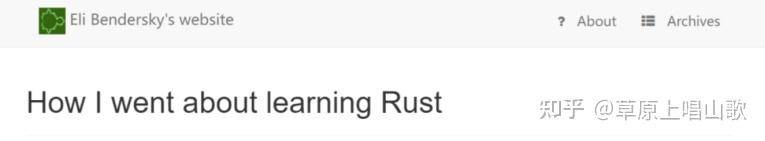 如何学习 Rust 才不会从入门到放弃?  第1张
