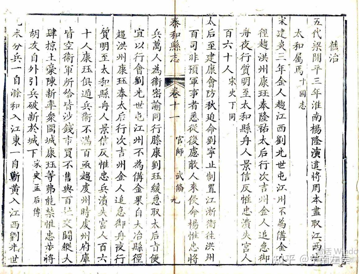 金和辽谁更为强大（各自巅峰时期实力对比）?  第2张
