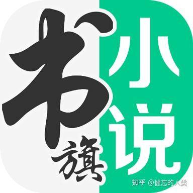 写小说哪个平台好？  第1张