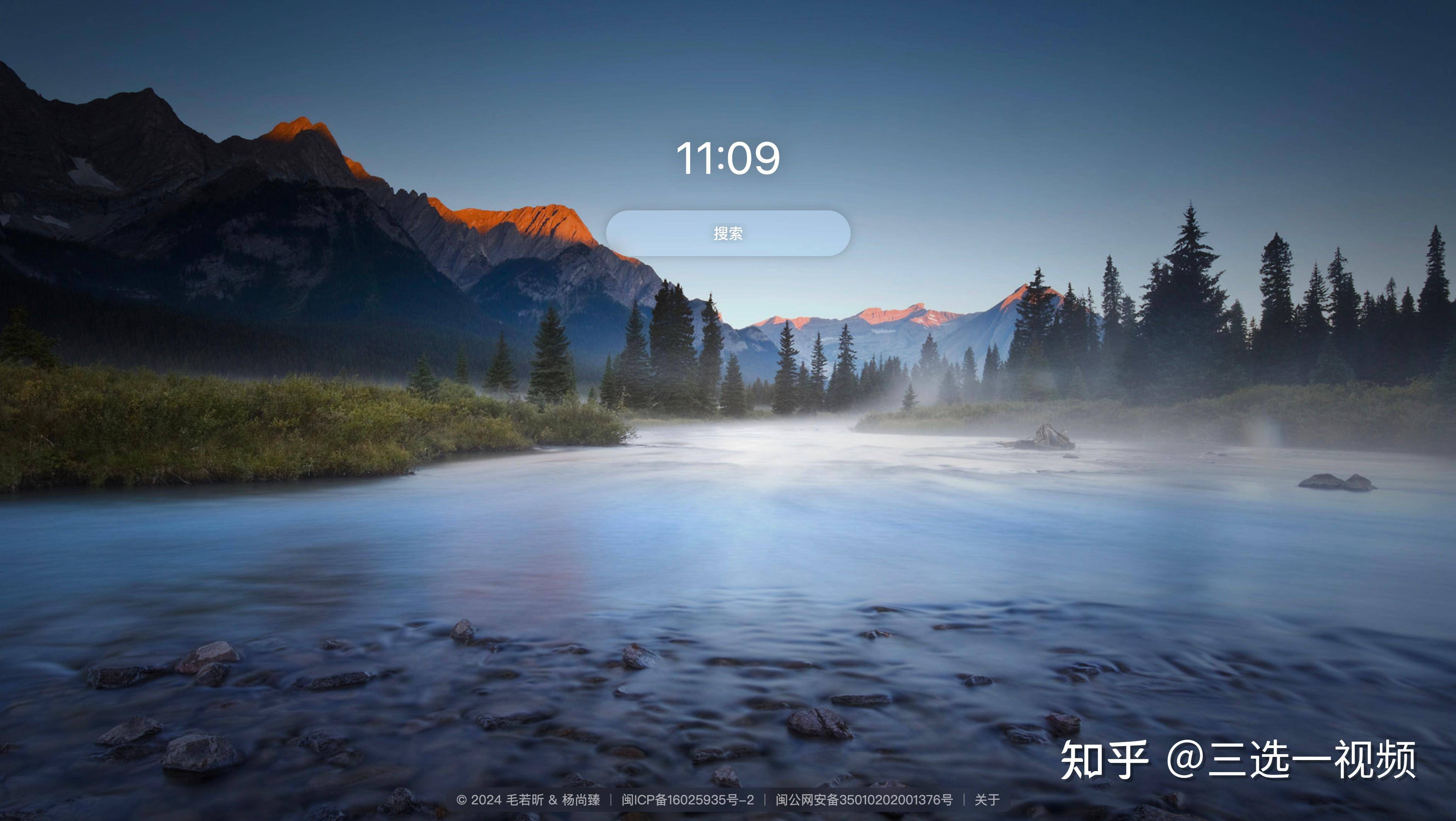 请问现在几大浏览器到底哪个好用？  第10张
