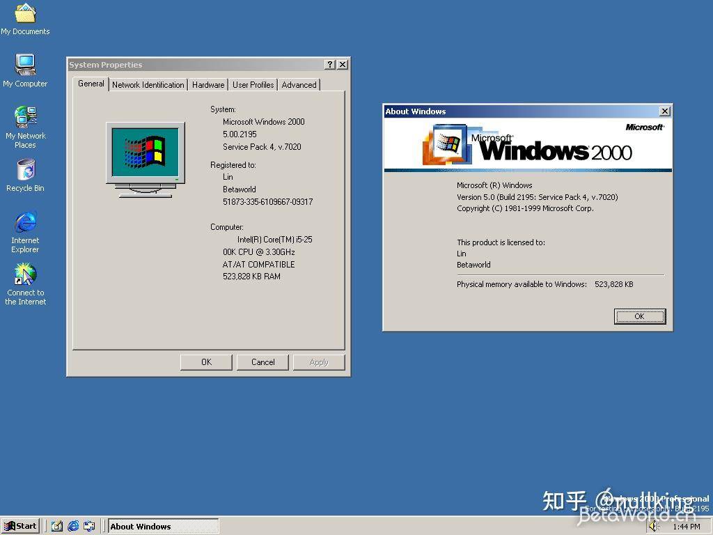 Windows 那么好用，为什么总有人说 NT？  第17张