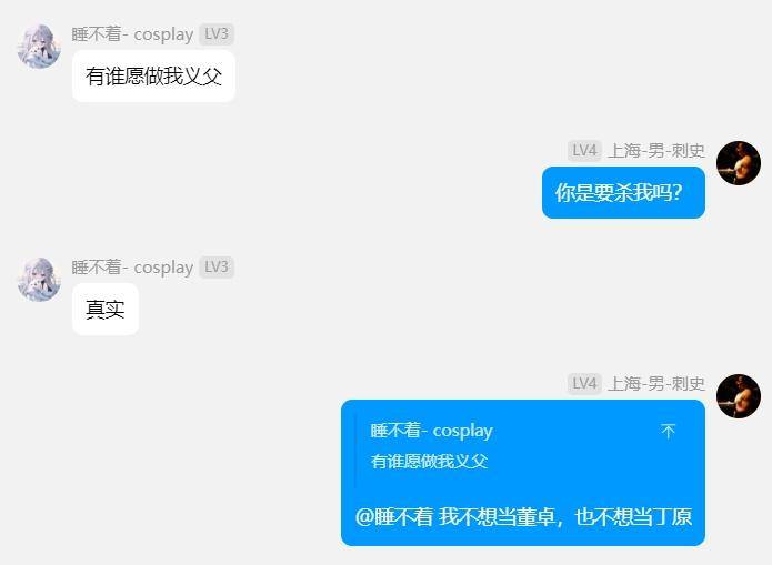 大龄剩女是不是都不好打交道？  第7张
