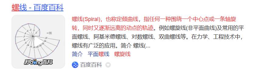 建筑设计中什么样的曲线是漂亮的？  第32张