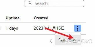 应用直接用IP访问，不用域名，需要备案吗？  第11张