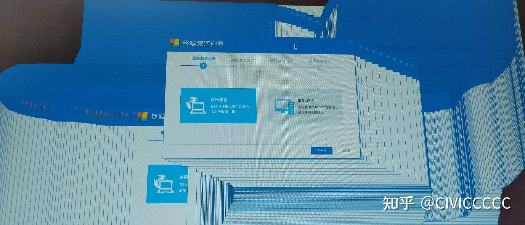 如何评价UOS统一操作系统？  第13张