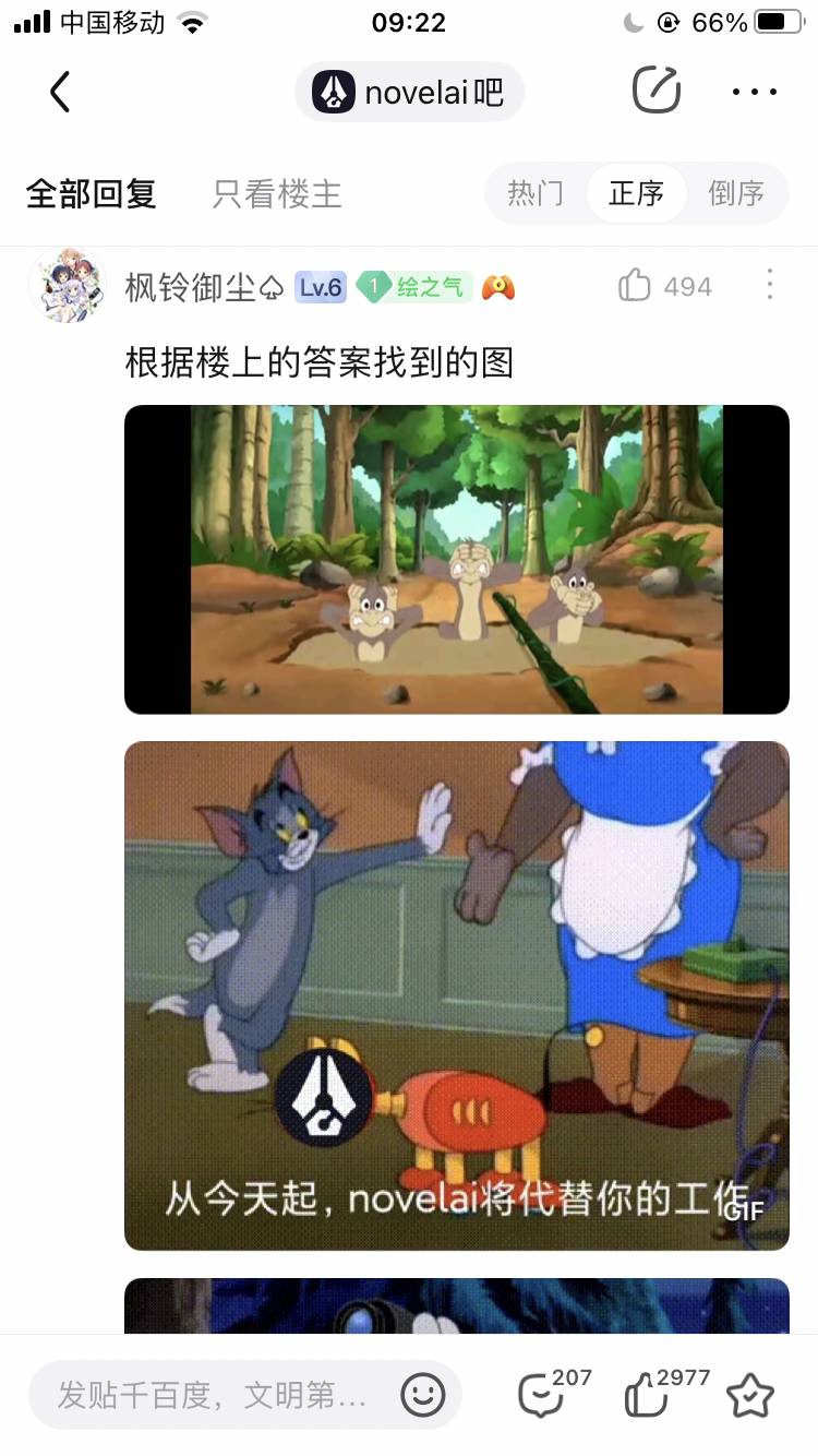 百度贴吧有哪些有意思的吧？  第85张