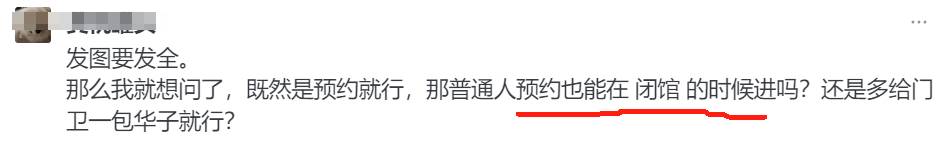 你听说过最智障的谣言有哪些？  第5张