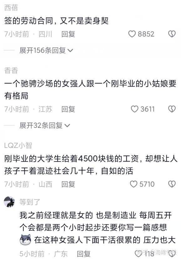 请问微博、抖音、知乎、头条、小红书等平台哪个变现最快，最简单？  第8张