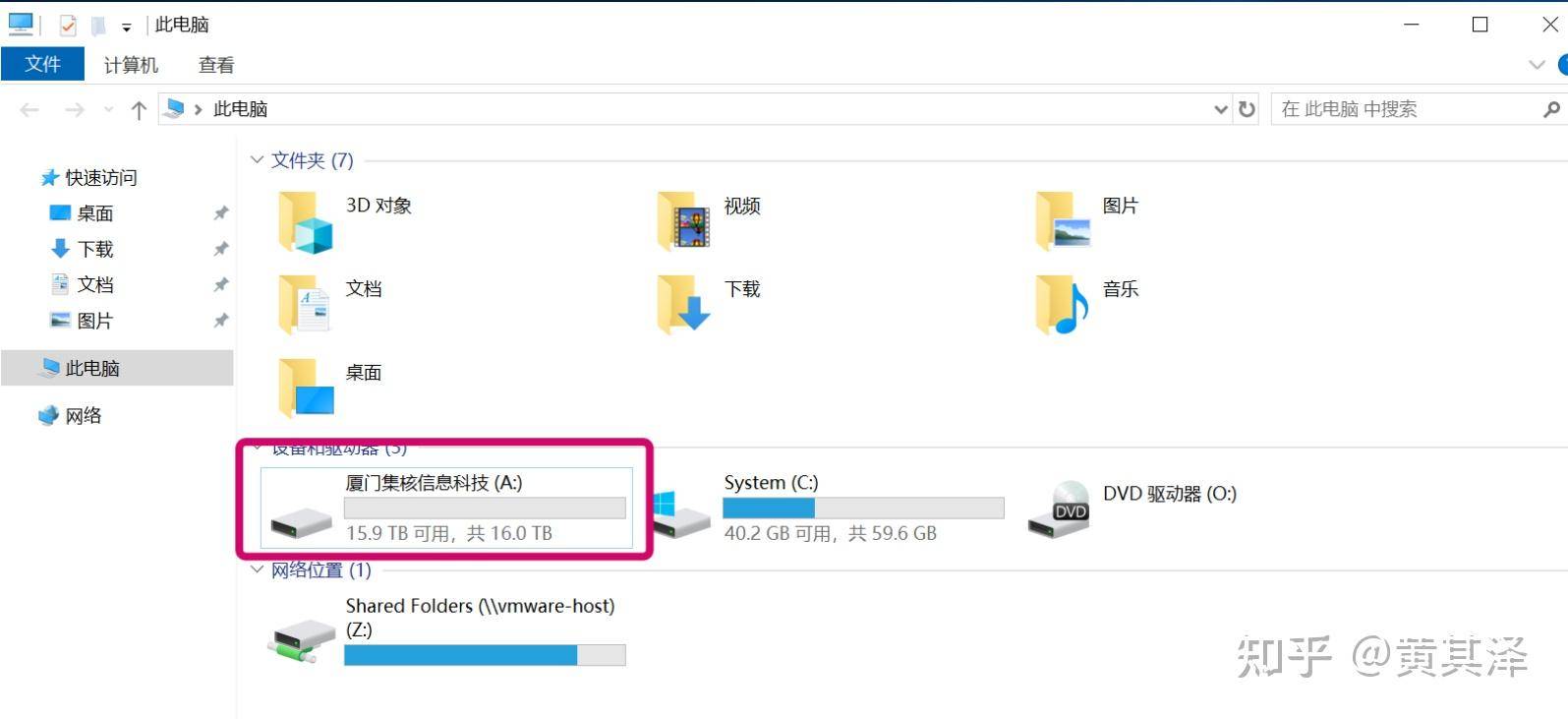 百度网盘为什么依旧有这么多用户，比其他网盘好在哪？  第1张