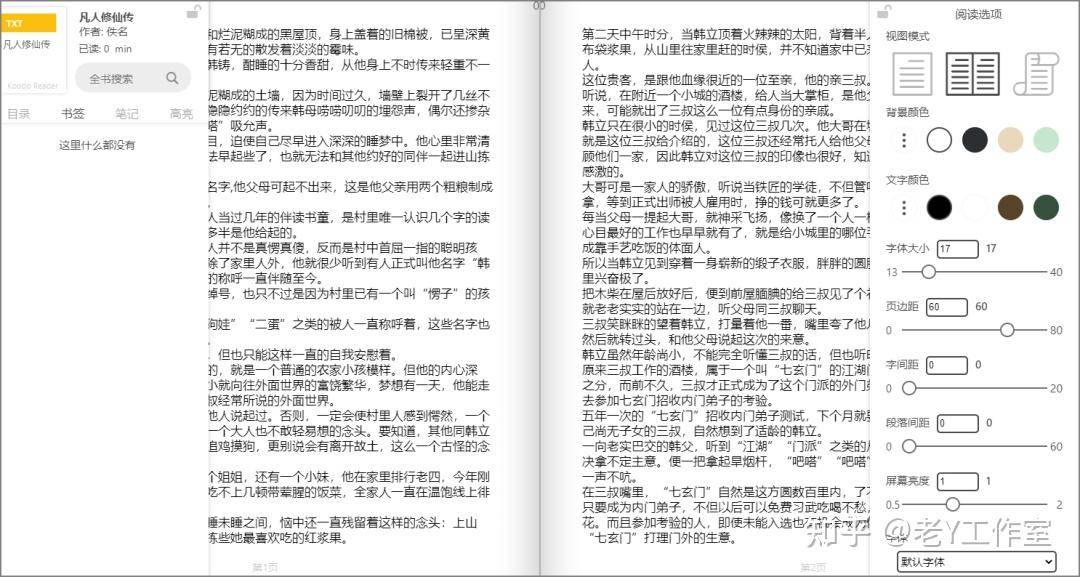 有哪些好用的开源软件？  第15张