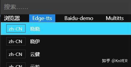 微软浏览器edge的“大声朗读功能”，怎么下载它生成的音频文件？  第1张