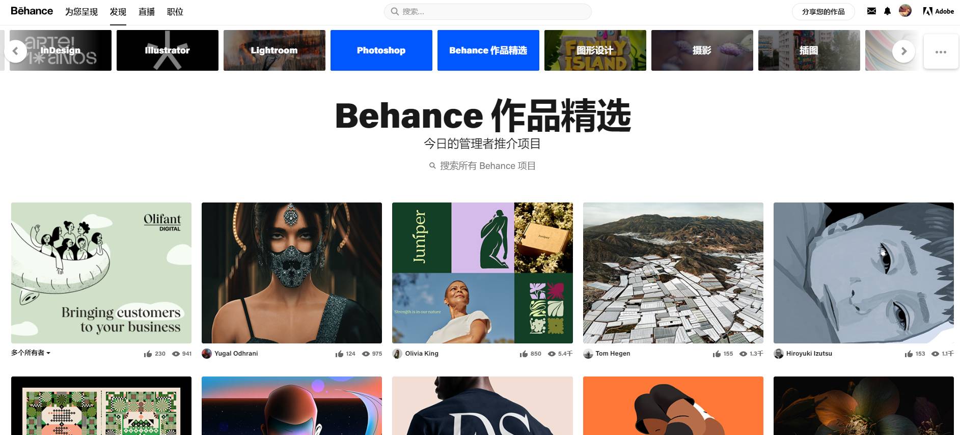 怎么入门photoshop?  第5张