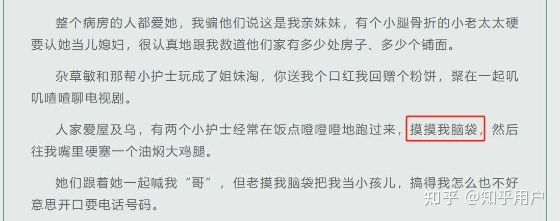 如何评价大冰这个人？  第11张
