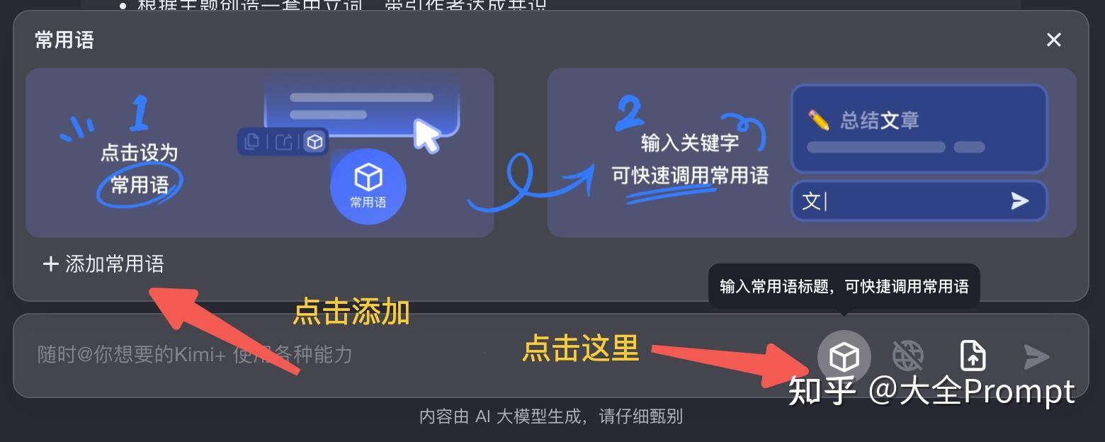 国内 AI 大模型已近 200 个，为什么没有一个比的上 GPT-4o？  第13张