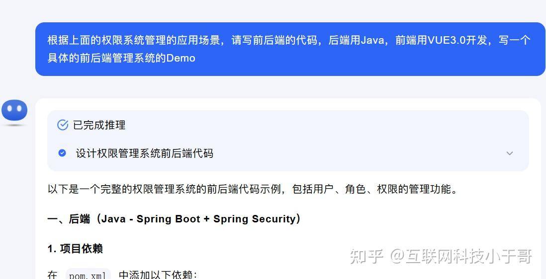 为什么国内首发的大模型，反而不如新来的KIMI、豆包？  第5张