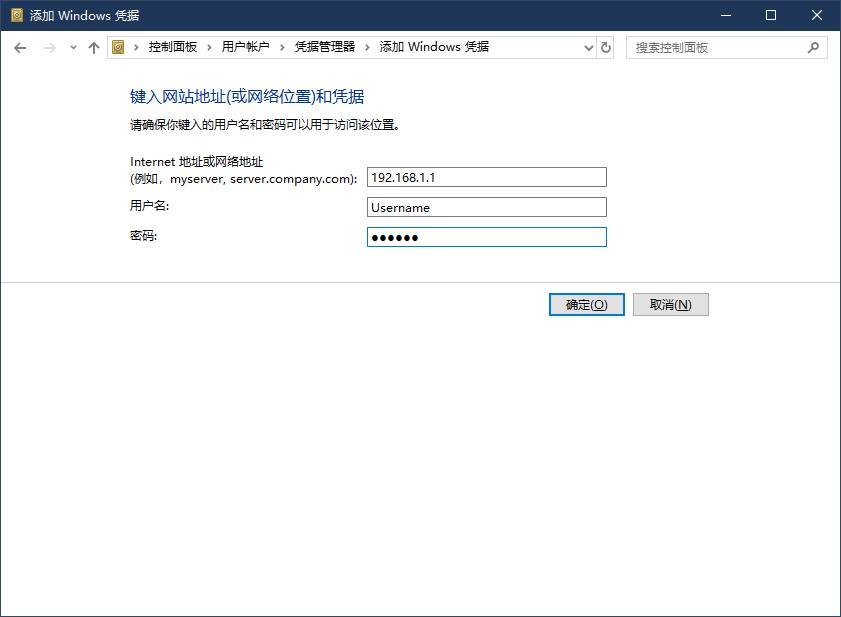 为什么 Windows 的网络共享功能一直都这么烂？  第8张