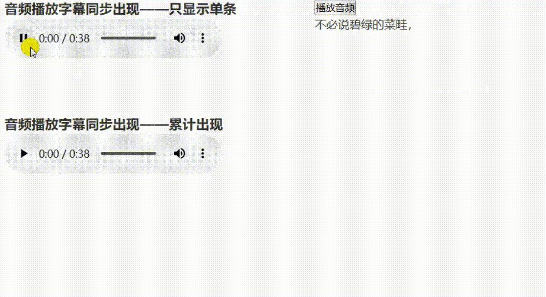 各位大神，vue怎么加流动字幕？  第1张