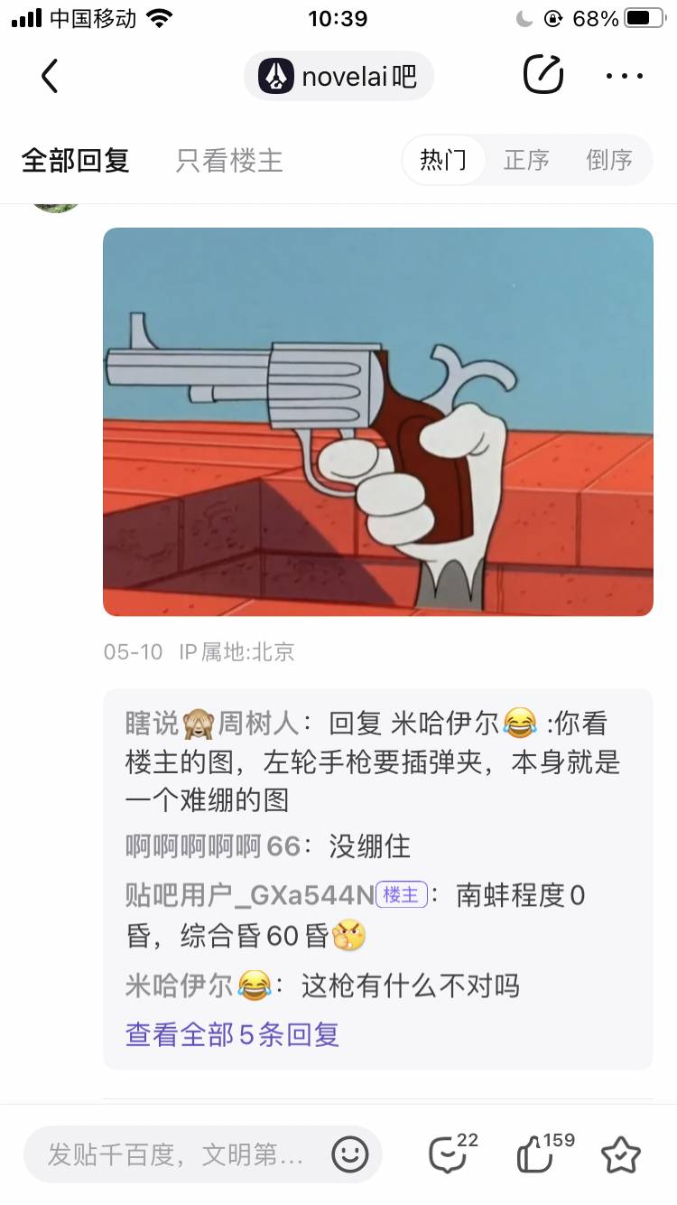 百度贴吧有哪些有意思的吧？  第144张
