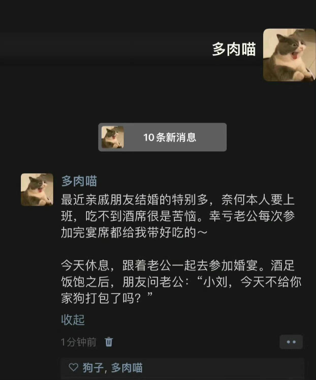 什么笑话让你看一次笑一次？  第23张