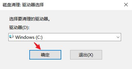 C盘快满了，该如何清理？  第2张