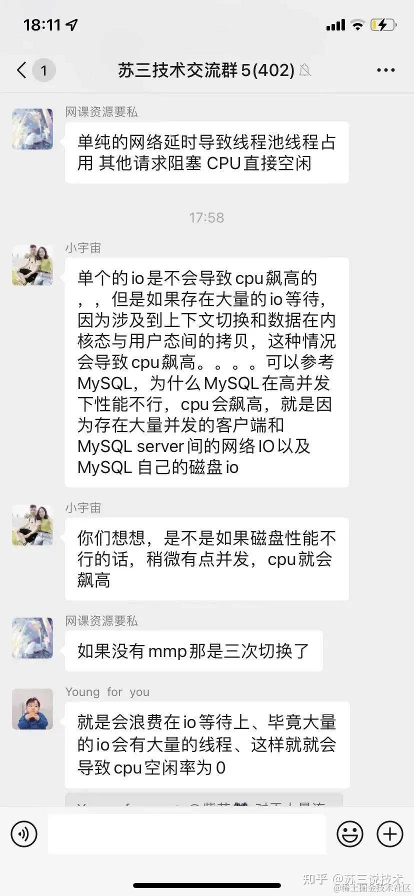 面试官问“你的SQL能力怎么样？”时应该如何回答？  第7张