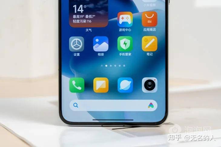 小米15和小米15Pro选哪个，小米15Pro值得买吗?  第8张
