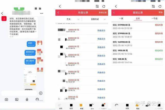为什么没有听说支付宝被黑客攻陷，修改支付宝上面的余额?  第30张