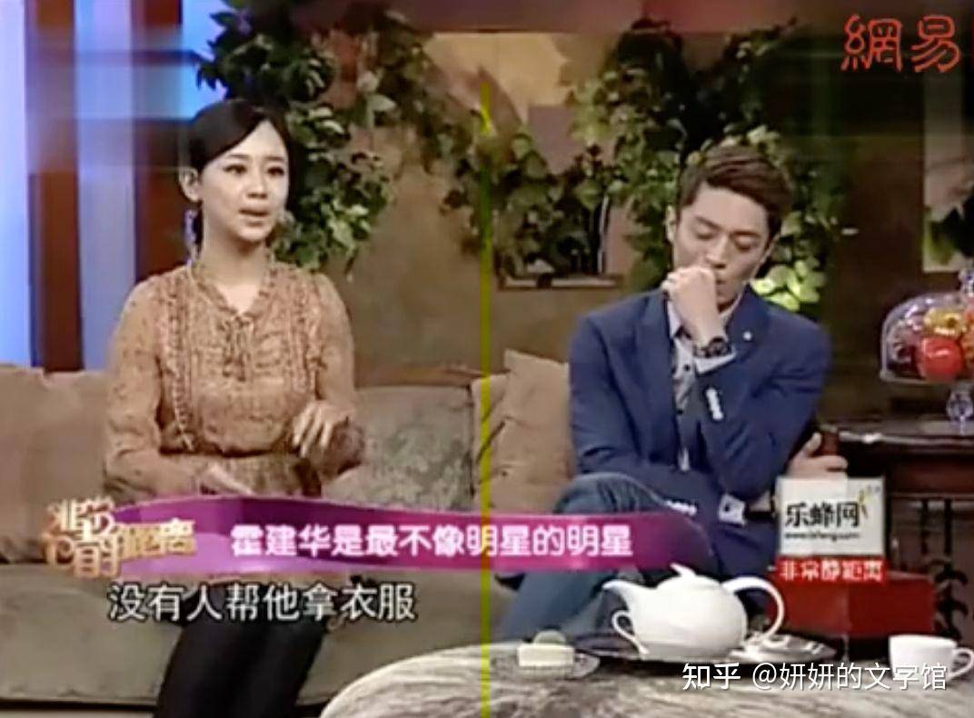 哪个瞬间你对中国娱乐圈彻底失望？  第8张