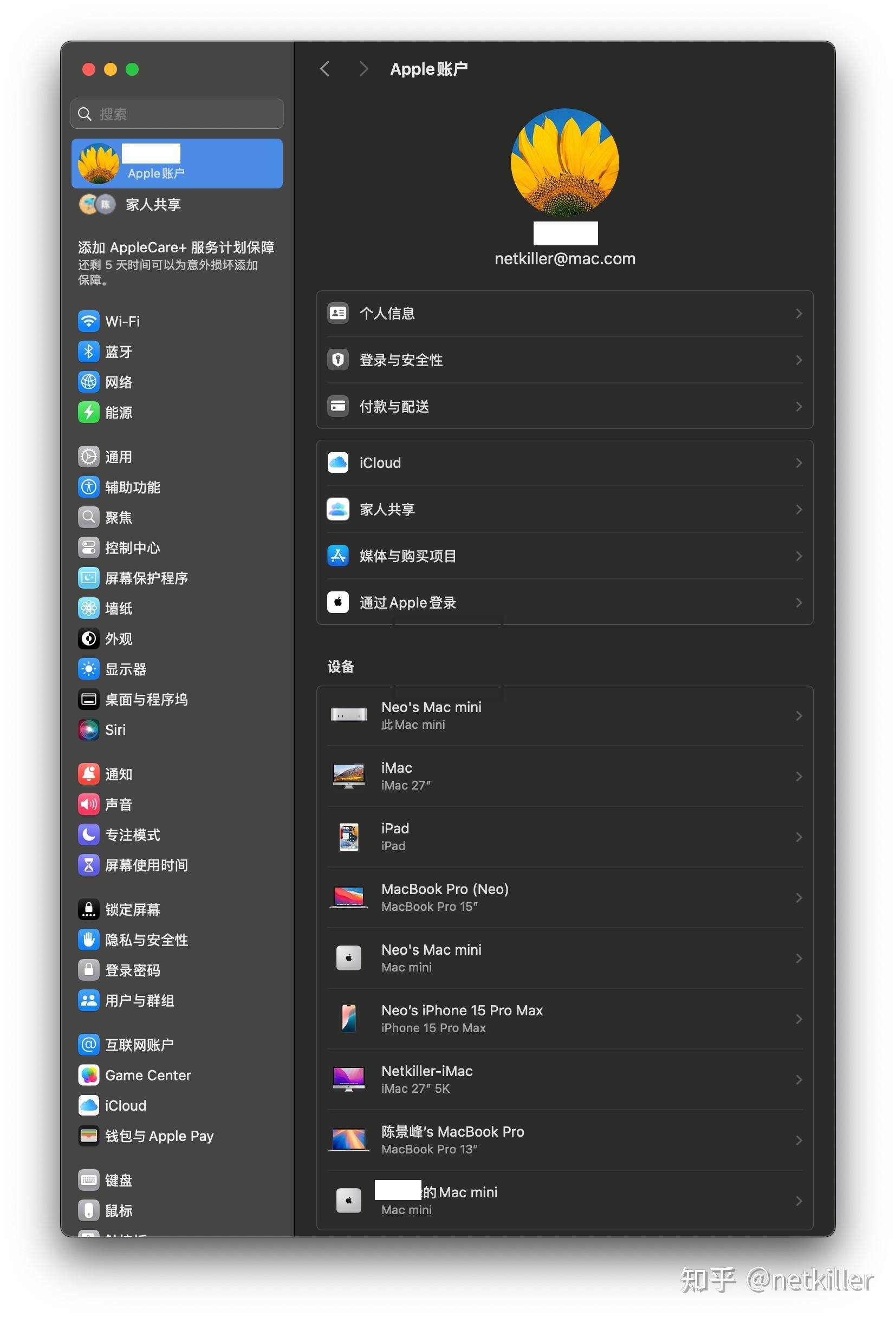 mac mini m4 32gb 和 pro 24gb怎么抉择?  第1张