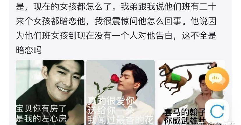 什么笑话让你看一次笑一次？  第26张