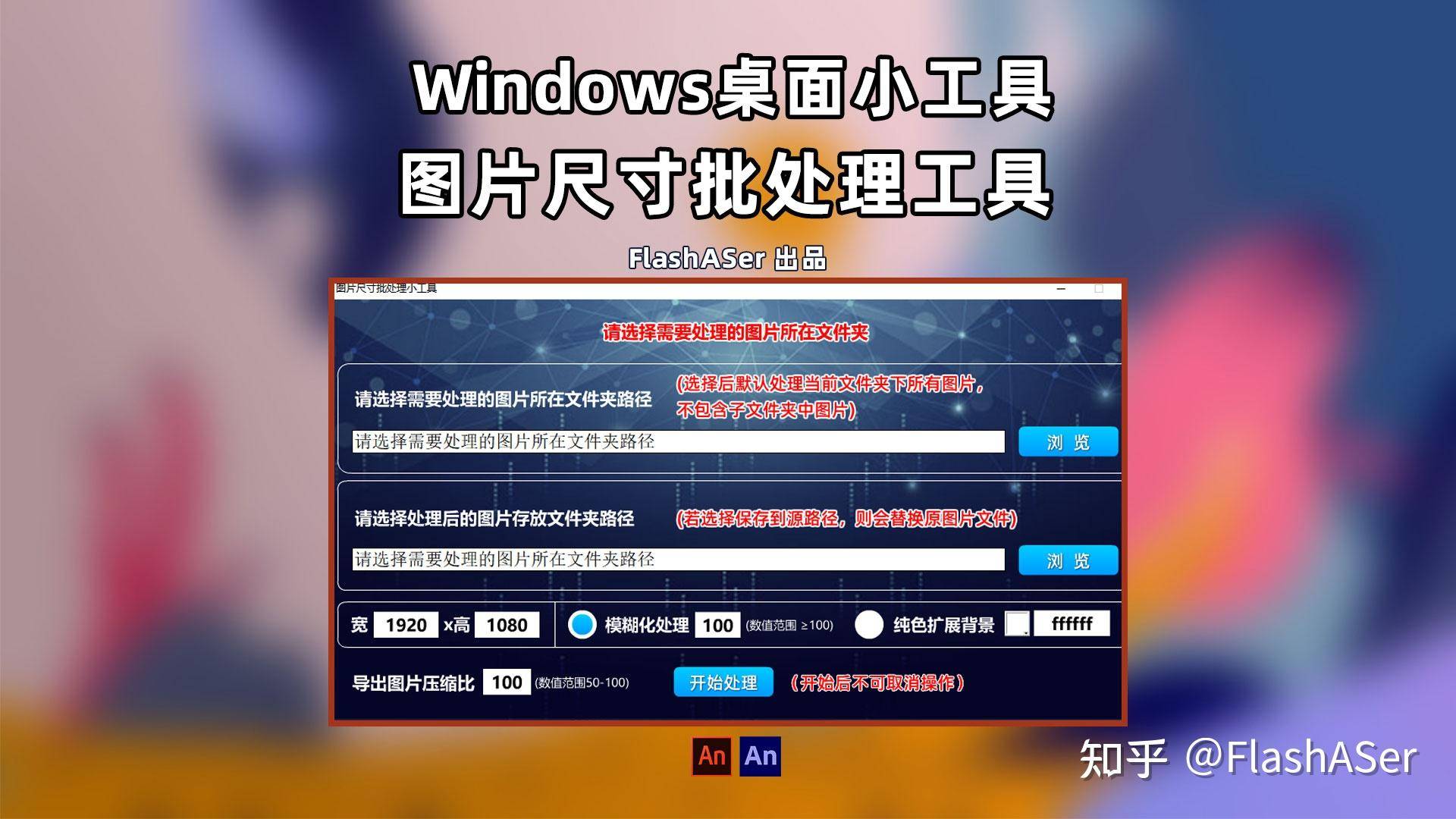 电脑上一些实用的软件？  第14张