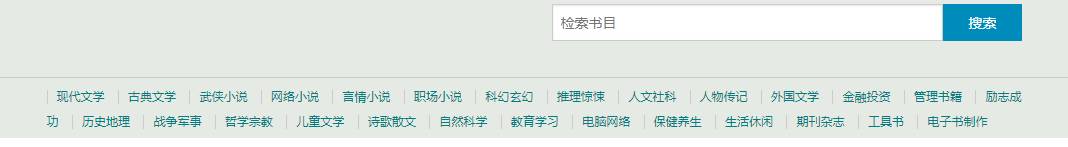 如何查看一本书有没有 PDF 版？  第9张