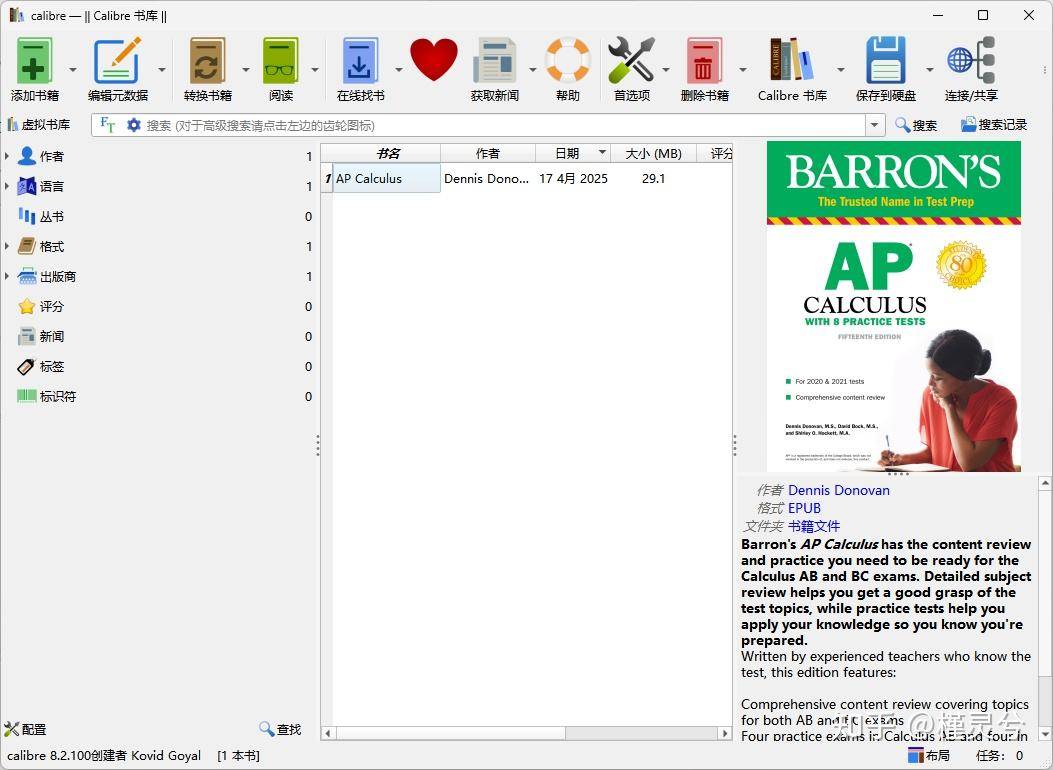 如何将 pdf 转换成 epub格式？  第14张