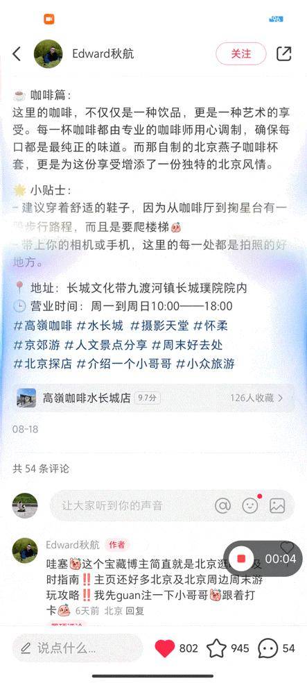 小米15和小米15Pro选哪个，小米15Pro值得买吗?  第43张